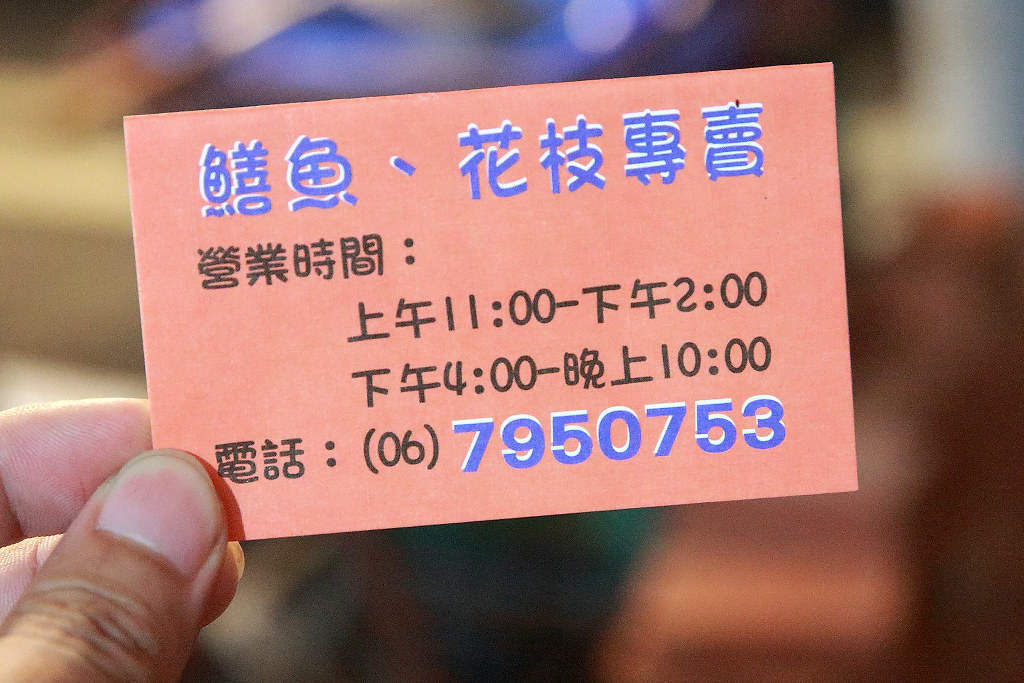 20130522西港-卓記鱔魚、花枝專賣 (11)