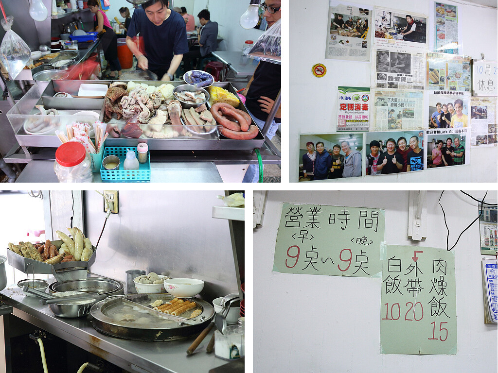 20131031台南-阿龍香腸熟肉 (2)
