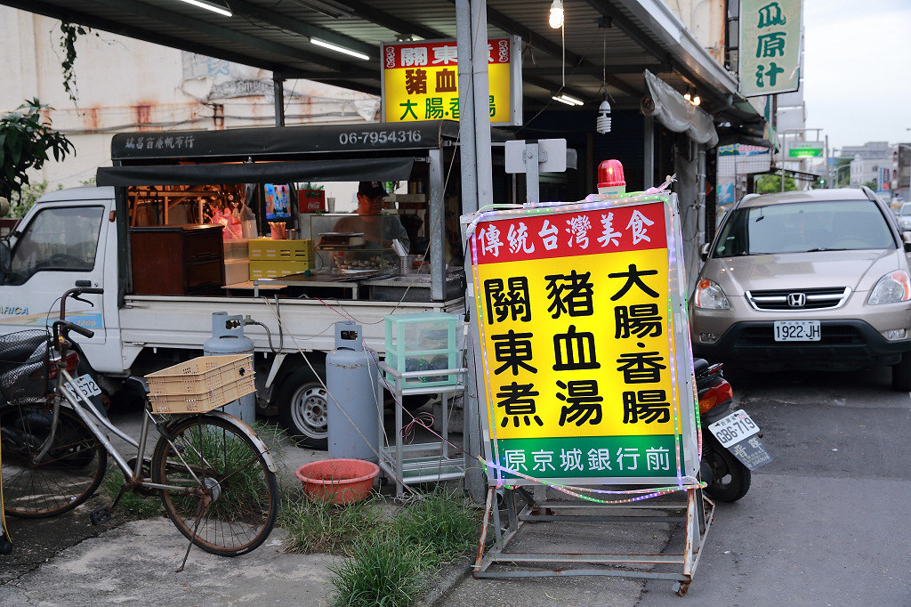 20130521西港-小貨車手工大腸、香腸 (1)
