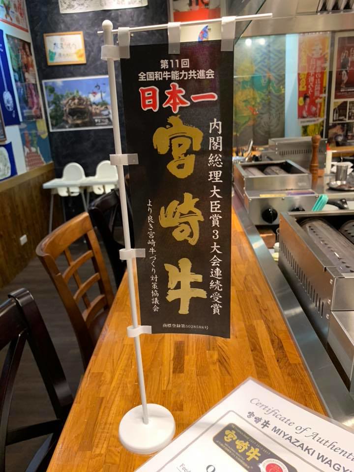 20190418_熊賀燒肉 (150)