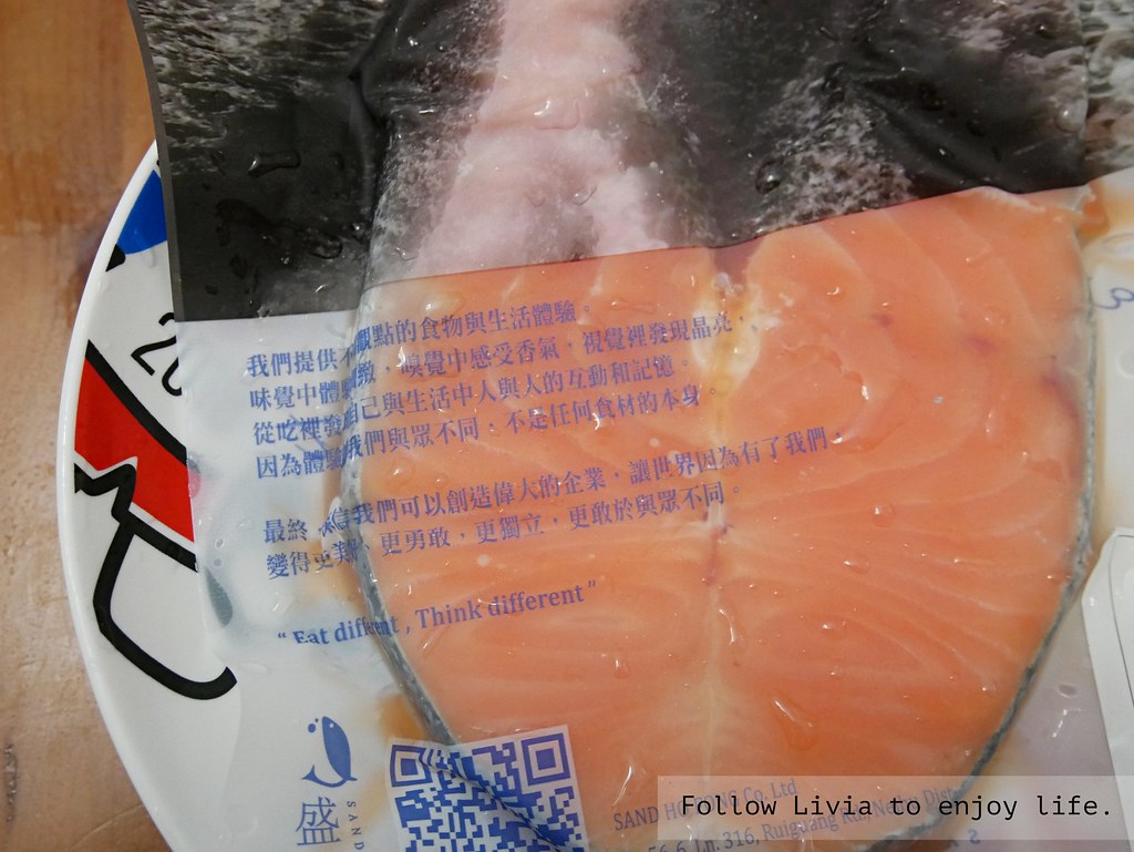 鮭魚xlivia3