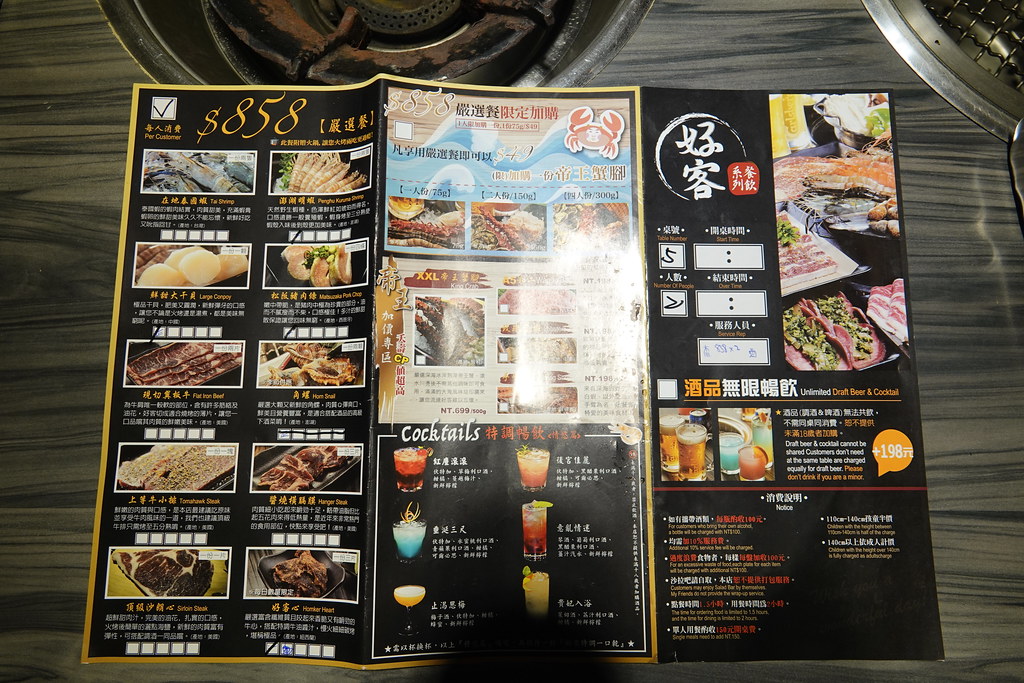 20190711_好客燒烤信義店 (87)