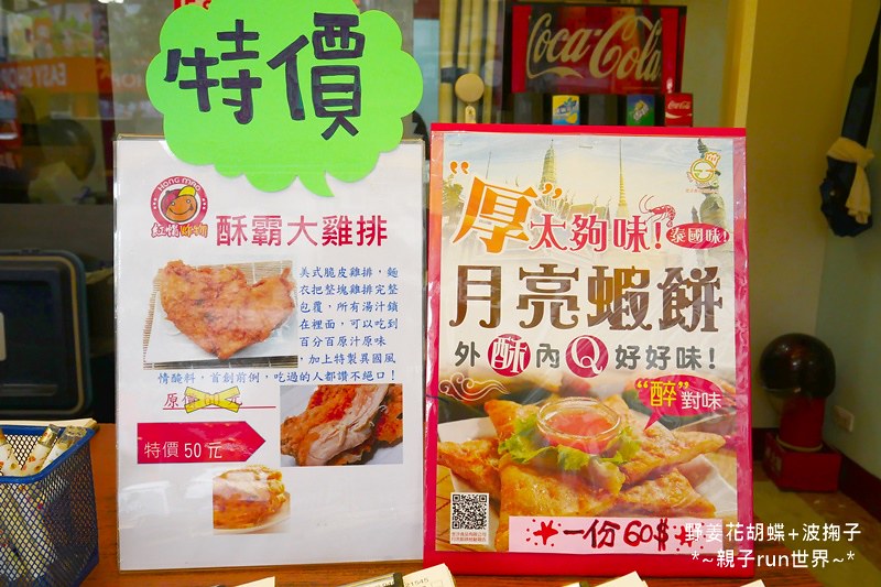 台中南屯鹹酥雞推薦紅帽 (34)