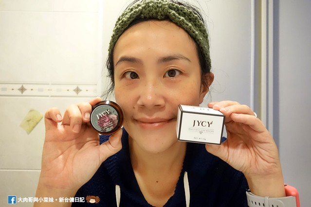 JYCY-精油保養品 亮肌活齡純露噴霧 (11)