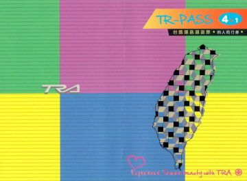 tr-pass-4