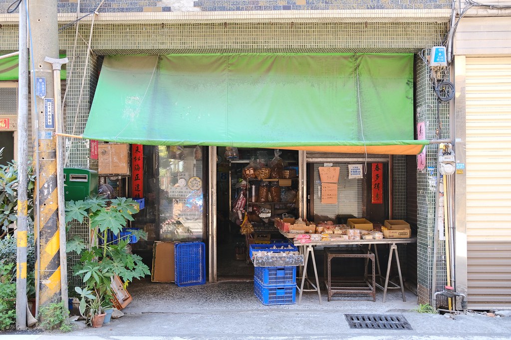 德龍商店（新竹水潤餅）新竹隱藏版美食