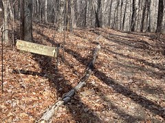 Private Trail Sign 