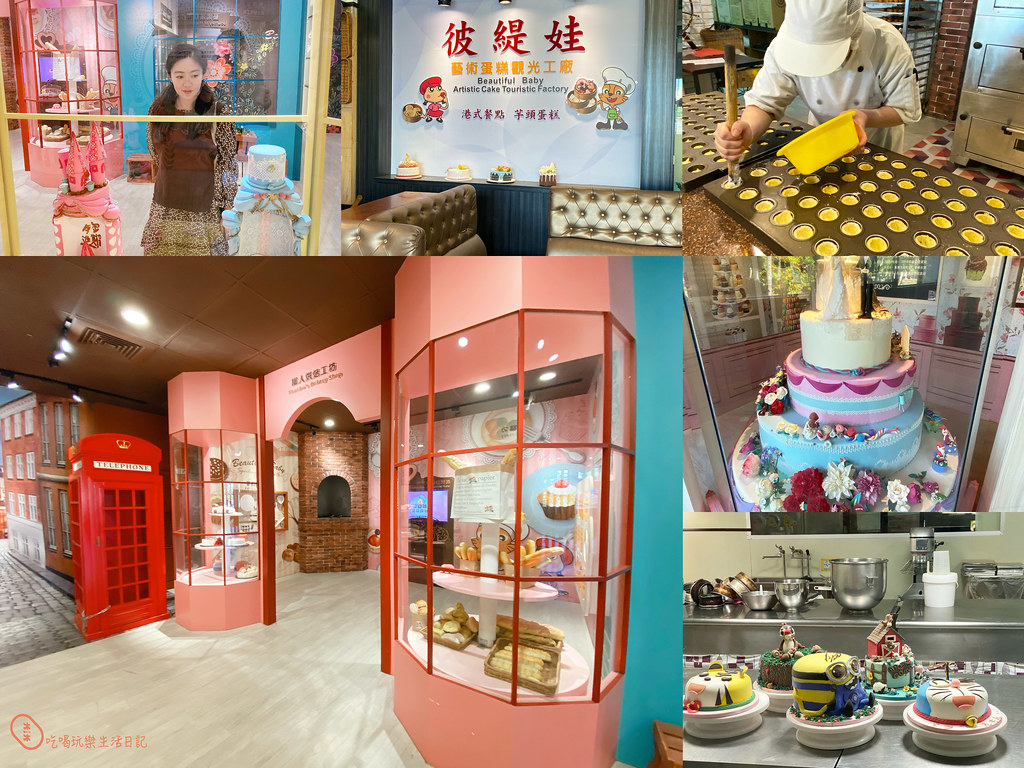 台南彼緹娃蛋糕工廠33