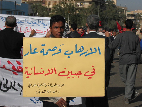 terrorism is humanity's shame | by shannonblogs
