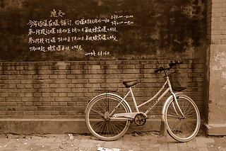 Beijing Hutongs | Featured on FILE. | Ciro C | Flickr