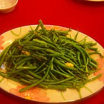 Sabah vegetable