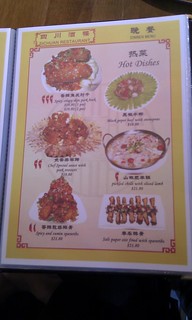 Hot Dishes 3 - Dinner Menu - Sichuan Restaurant | Friendly s… | Flickr