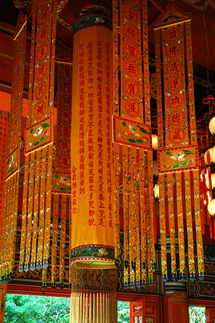 Inside the Lantau Temple Hong Kong