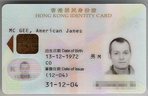 Design of new Hong Kong smart identity card revealed 