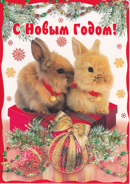 Russian Christmas Rabbits Postcard