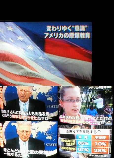 Hiroshima, the 6th August - TV screen (13)