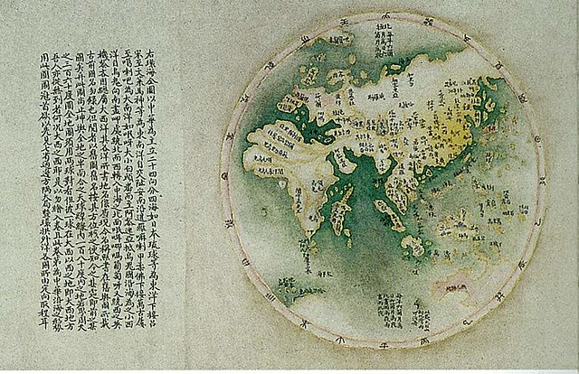 General Maritime Map Ancient Chinese World Map Old Hemis Flickr