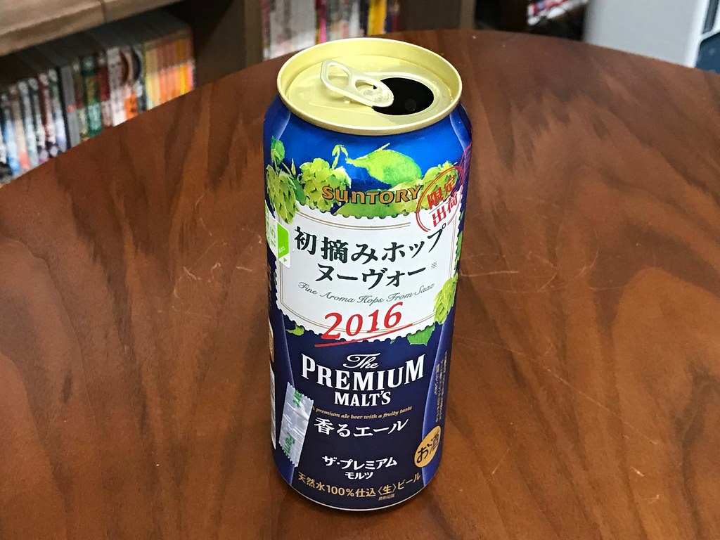 combini 201609