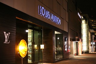Olafur Eliasson & Louis Vuitton, Chevy Chase | Finnish light… | Flickr
