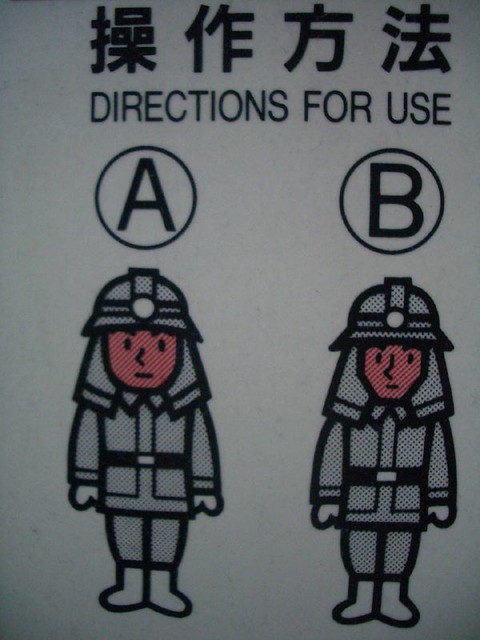 Ffe Instruction Sign CIMG8736 | Part of a series of instructions on how to use th… | Flickr
