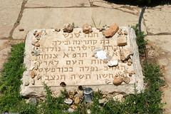 IL04 2668 Mount Herzl Cemetery