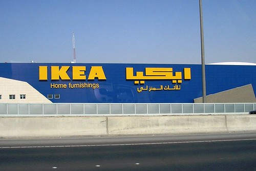 New Ikea Store in Kuwait | by Yo Ghurt