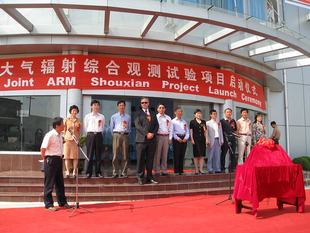 Opening Ceremony in Shouxian