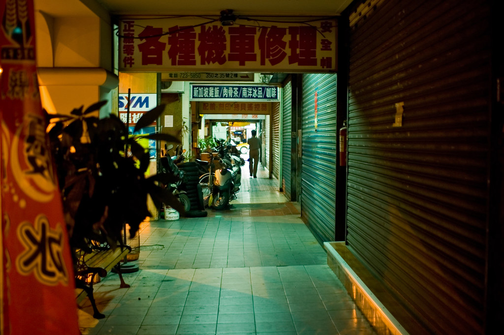 Taipei Arcade