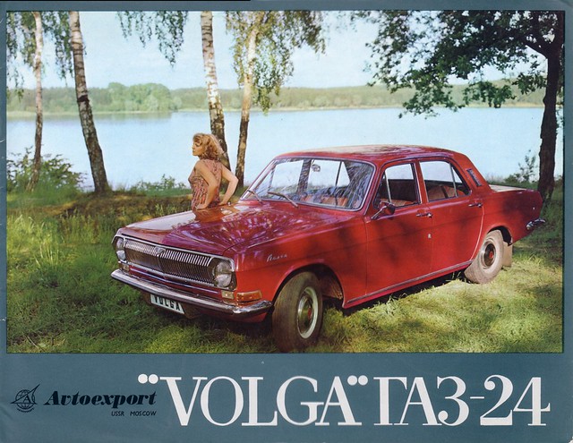 Volga GAZ-24 1970 brochure
