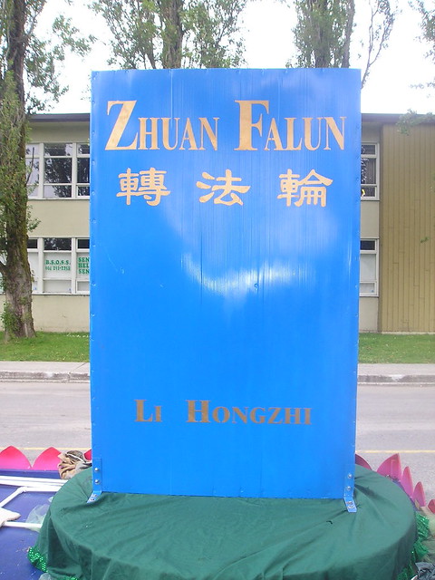 Oversized Novelty Zhuan Falun as Part of the Parade at Hats Off Day on Hastings in Burnaby