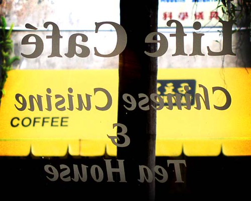 Cafe Cafe