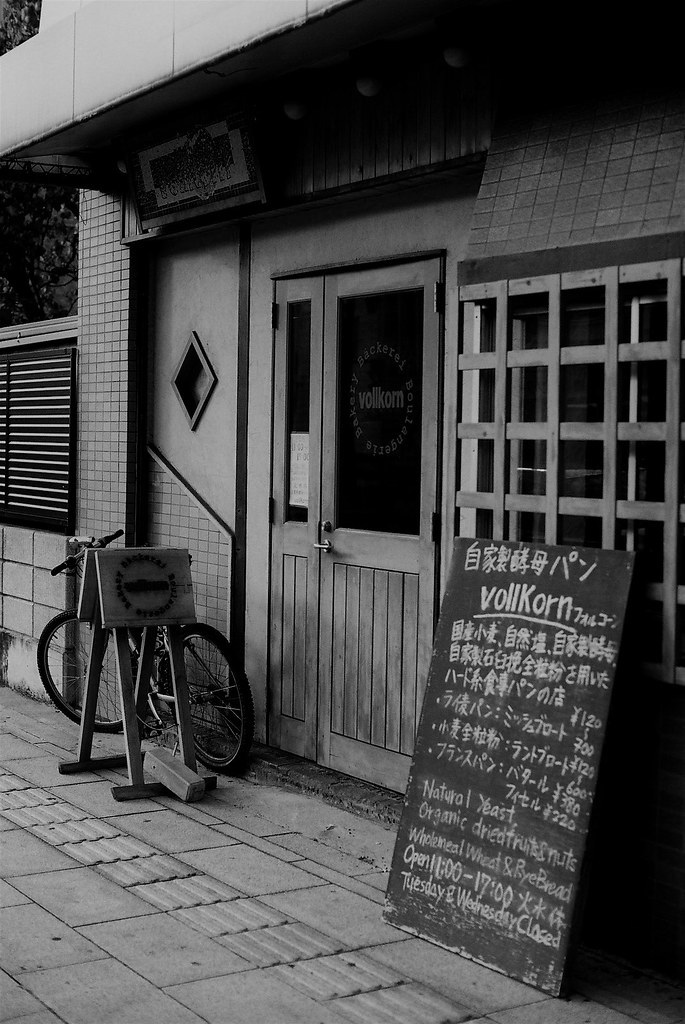 bakery