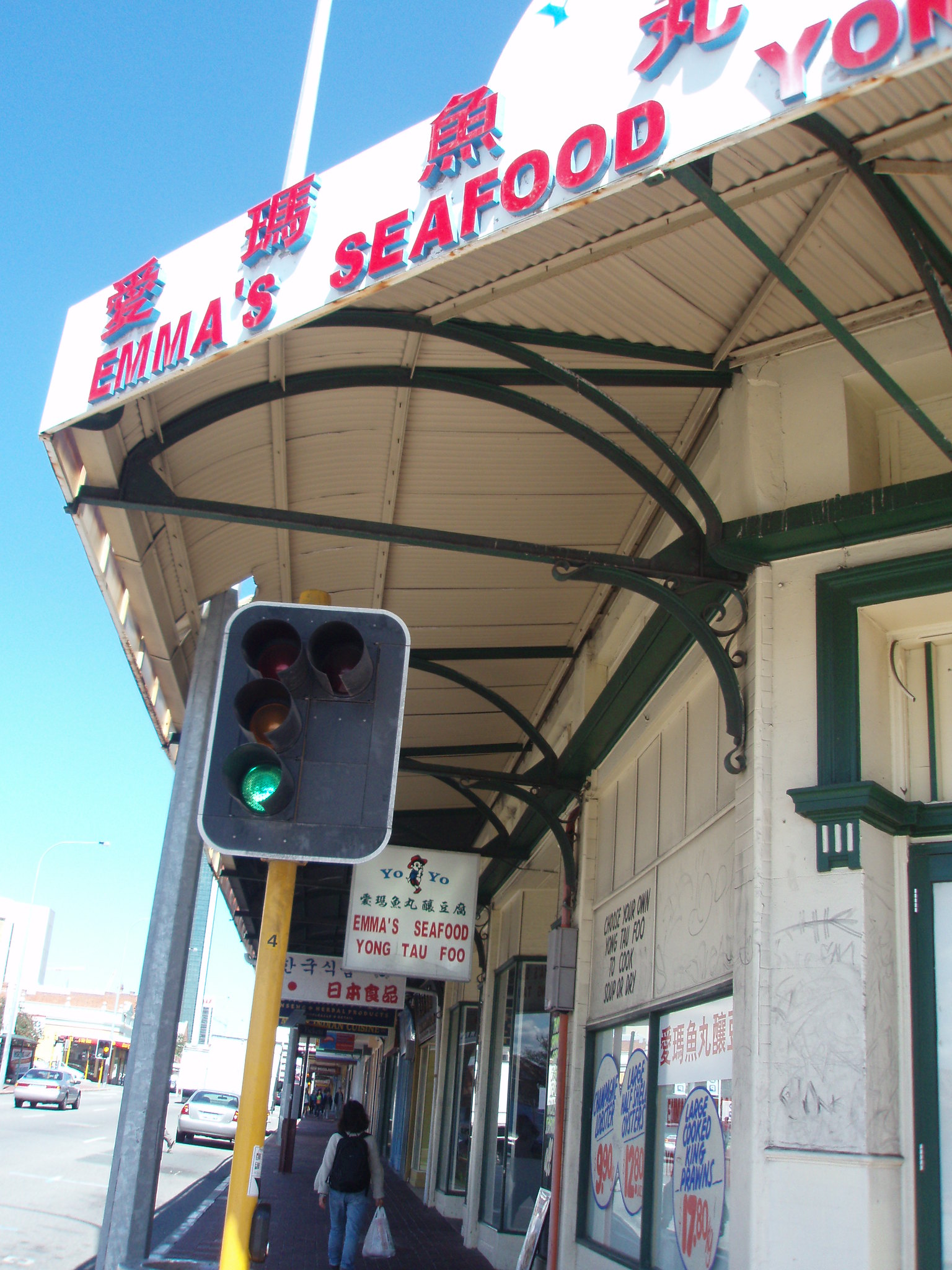 A walk on Williams Street