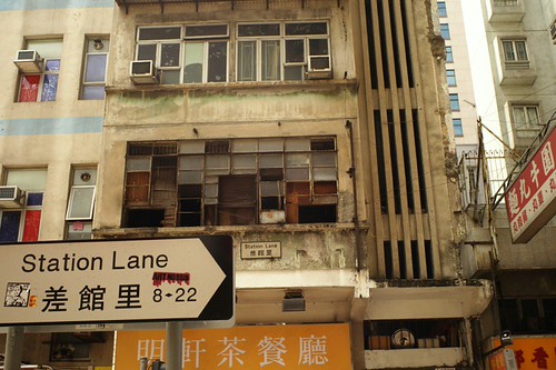Hunghom, Hong Kong | by 富柏村 香港写真 Fook Pak Tsuen