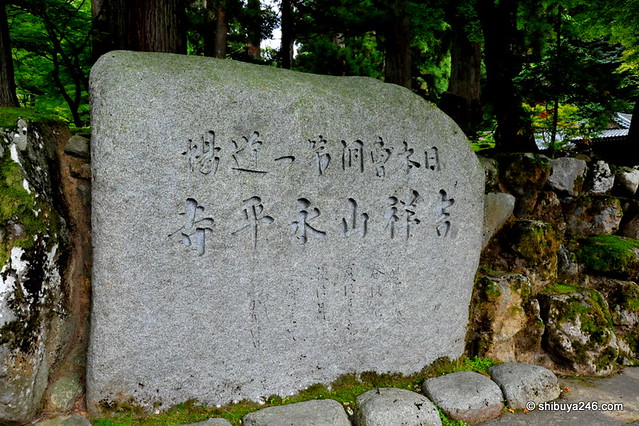 Eiheiji (永平寺)