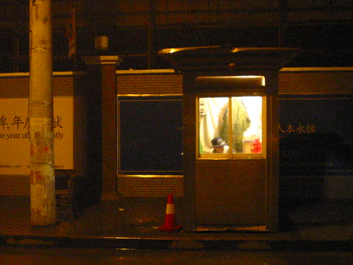 security booth | by klaus picoser
