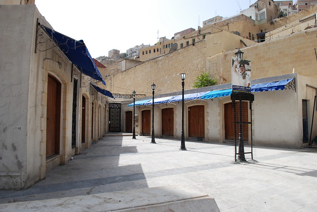 Saladeih Plaza - As-Salt, Jordan