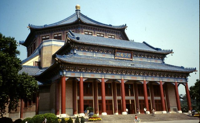 Sun Yatsen Memorial hall