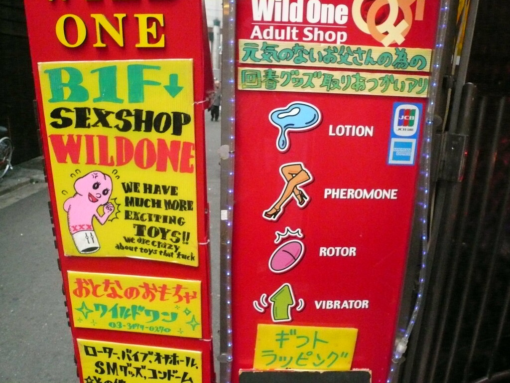 It's So Fucking Cheap sign, sex toy store, Shibuya, Tokyo,… - Flickr
