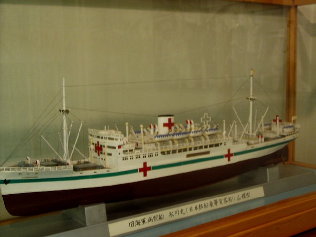 Hikawamaru-ship in 40s