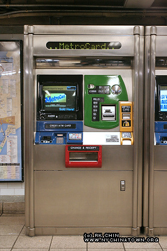 metrocard machine | photo date: 01 January 2007 | STOP BLACK ON ASIAN ...