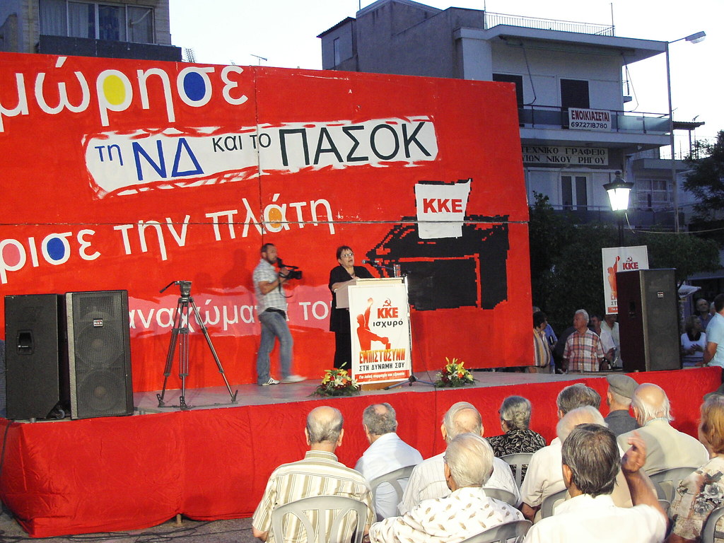 Άννα Παπαδοπούλου θα προσφύγει κατά Κωνσταντόπουλου