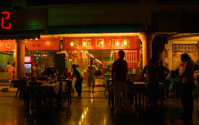 Guilin Cafe At Night