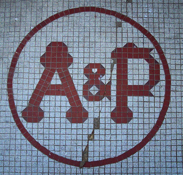 Modern Hardware: A&P Logo
