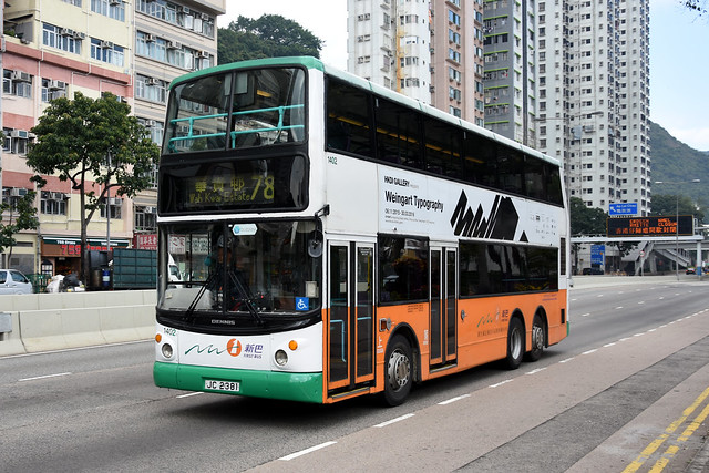 New World FIrst Bus 1402 JC2381