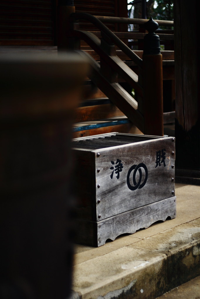 savings box