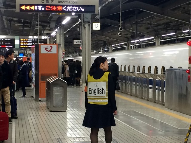 English Please in Kyoto st.
