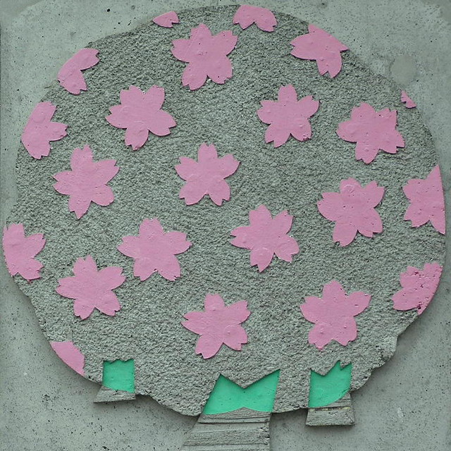 #770 Cherry blossom motif