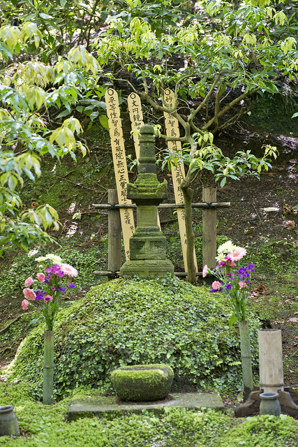 東慶寺墓苑 小林勇 1 KOBAYASHI Isamu 1903-1981