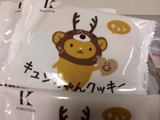 201401313キュンちゃんクッキー2